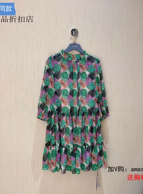 A家女装专柜正品2023春新款碎花两件套连衣裙5500443-2A14359-001