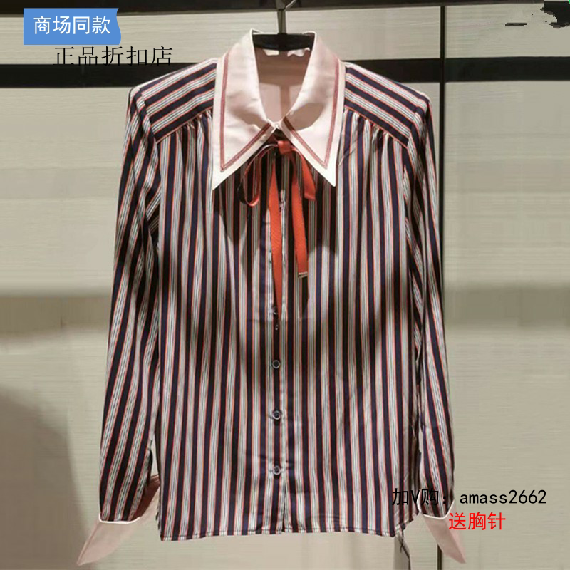 [商场同款】2024秋新款竖条纹系带长袖衬衫1300702-8104422-001