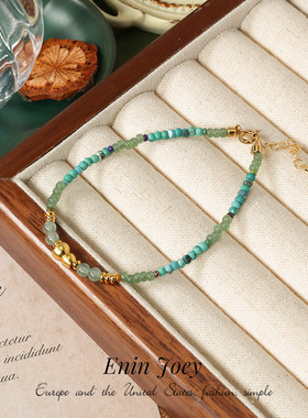EninJoey松石镀金绿色串珠手链