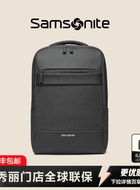 Samsonite/新秀丽双肩包男女通勤电脑包 简约商务背包休闲书包TX6