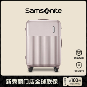 Samsonite新秀丽行李箱拉杆箱女20寸大容量登机箱陪嫁箱旅行箱男