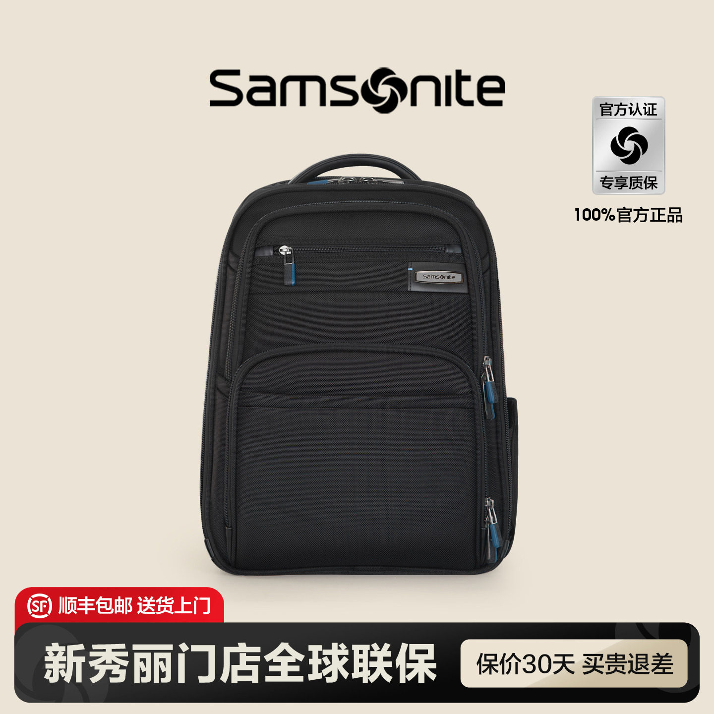 Samsonite/新秀丽双肩包男士商务包大容量通勤背包17寸电脑包 BQ3