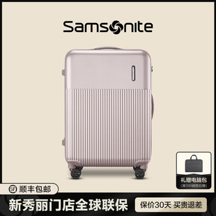Samsonite新秀丽行李箱拉杆箱女20寸大容量登机箱陪嫁箱旅行箱男