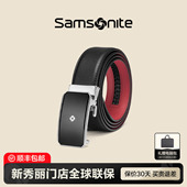 自动扣针扣皮带NQ1男式 Samsonite 新秀丽皮带男时尚 商务板扣