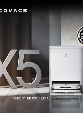 科沃斯X5 PRO ULTRA AI扫地机器人扫拖一体自动清洗智能家用DEX49