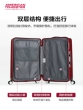 Высококачественный модный вместительный и большой чемодан для путешествий подходит для мужчин и женщин, 20 дюймов, 29 дюймов