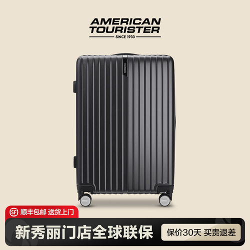 美旅Samsonite新秀丽联保行李箱