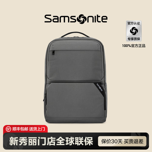 Samsonite/新秀丽双肩包商务出差