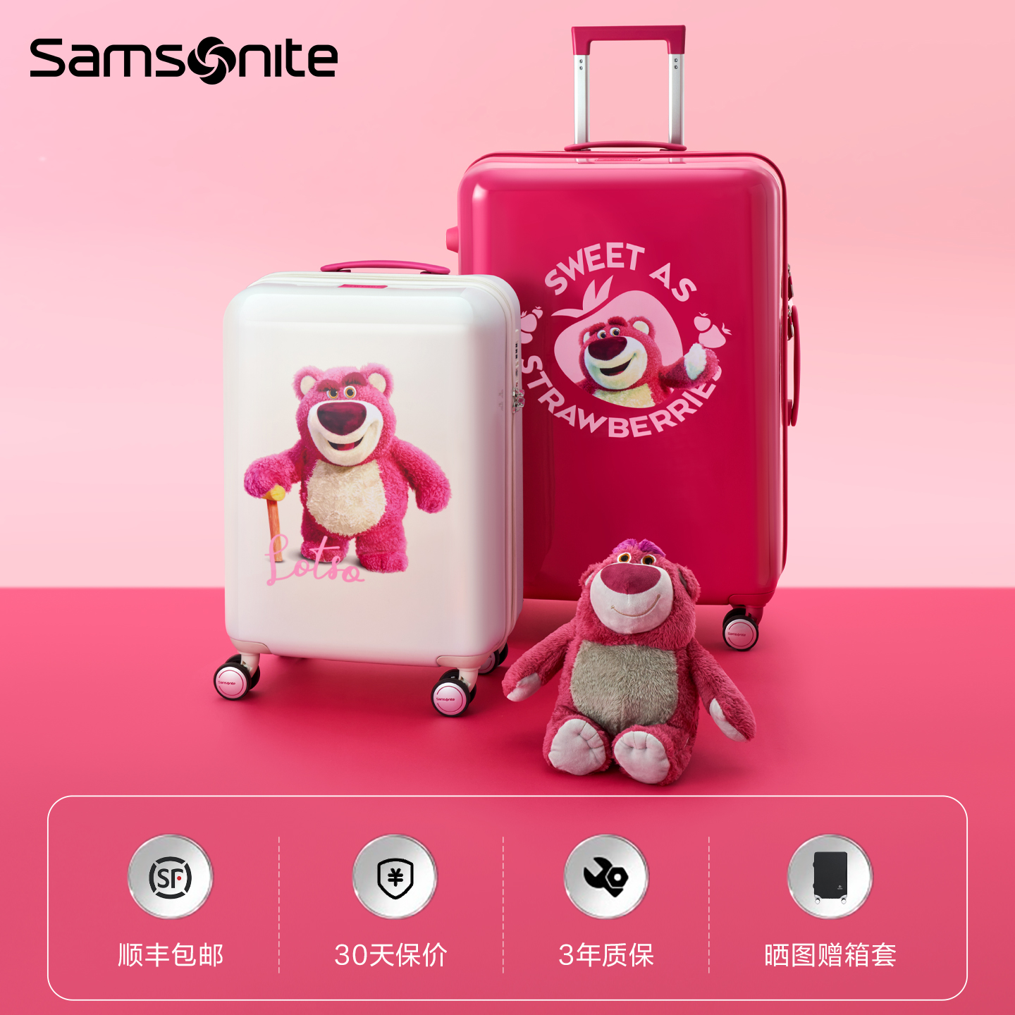 Samsonite新秀丽行李箱20寸迪士尼联名草莓熊25年新品旅行箱女NX8