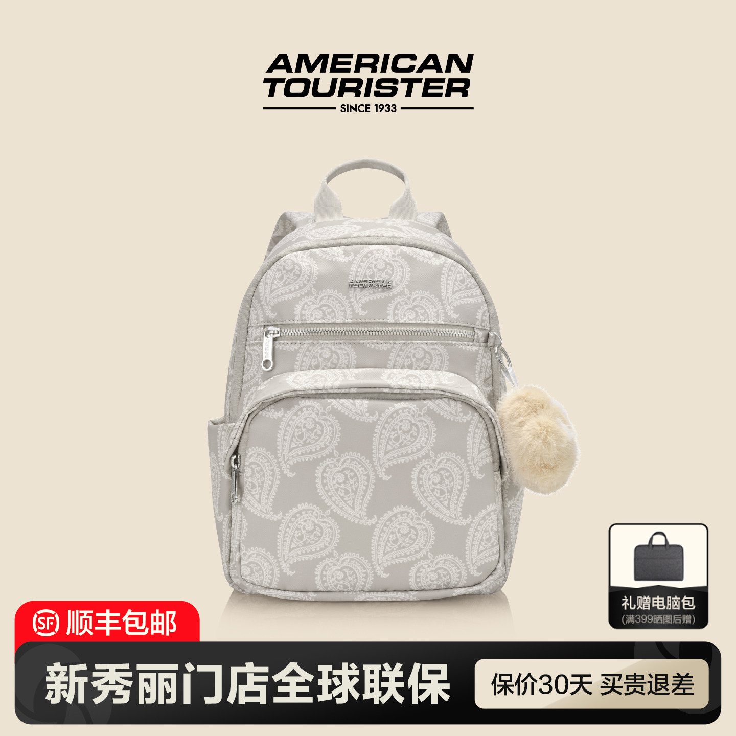AMERICAN TOURISTER 美旅箱包女士印花双肩包背包大容量旅行包NM1
