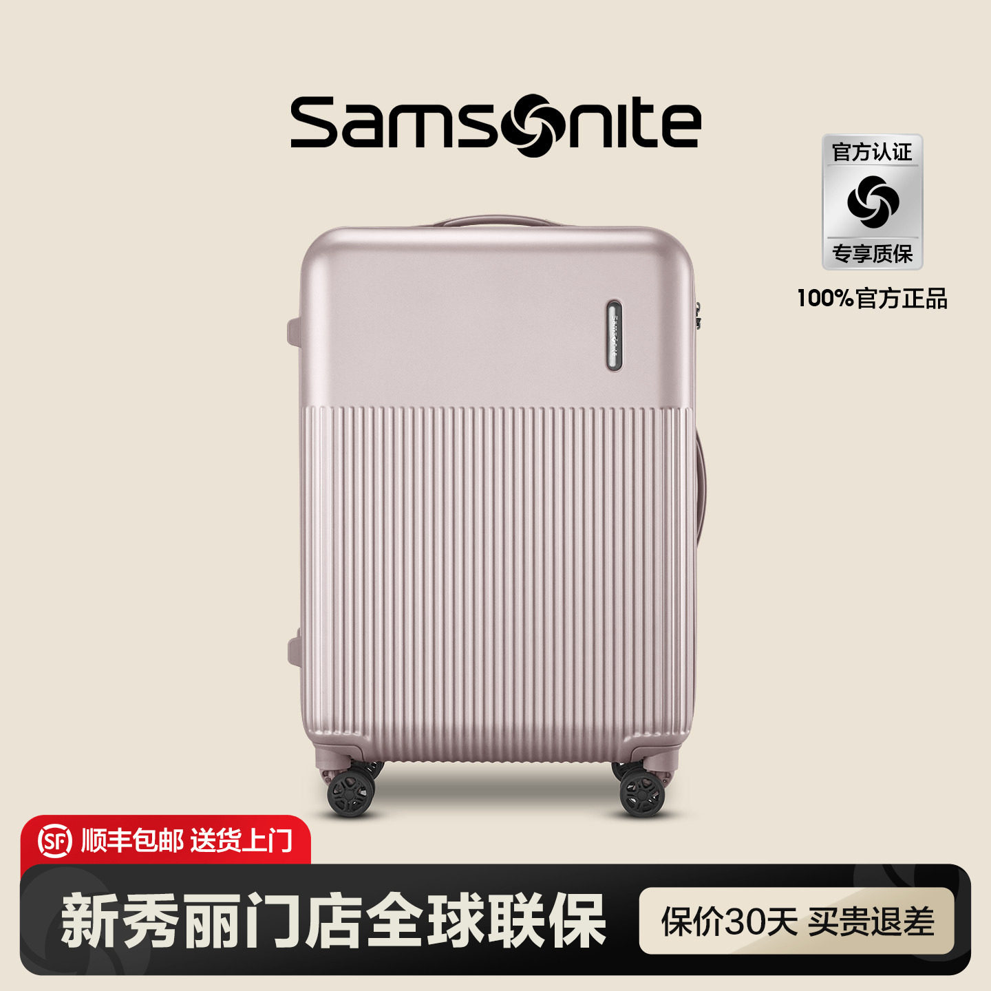 Samsonite/新秀丽行李箱拉杆箱男女20寸大容量登机陪嫁旅行箱DK7