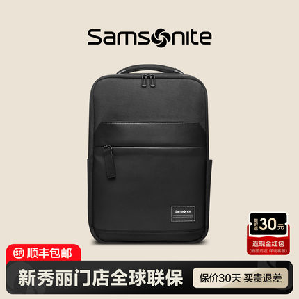 Samsonite/新秀丽双肩包男新款高级感通勤商务双肩背包电脑包TT0