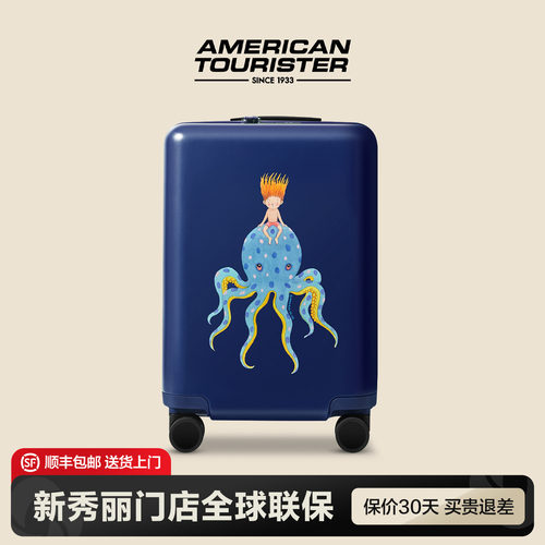 美旅Samsonite新秀丽联保行李箱