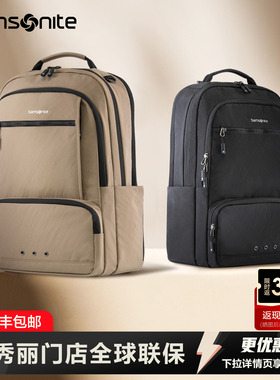Samsonite/新秀丽双肩包男女2025新款简约书包大容量电脑商务背包