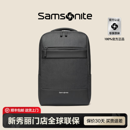 Samsonite新秀丽门店联保双肩包