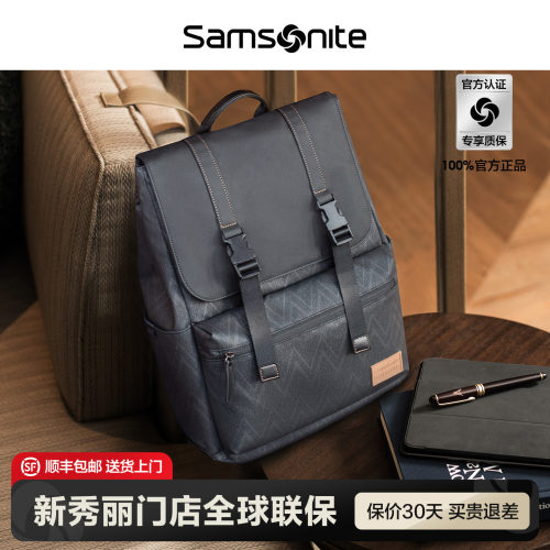 Samsonite新秀丽双肩包大容量