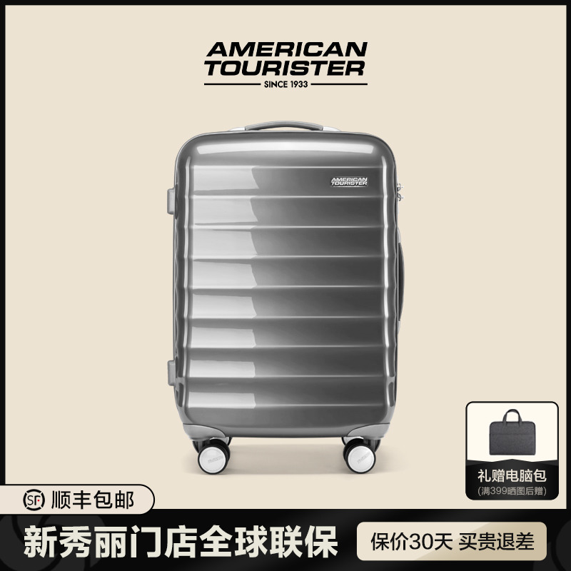 Samsonite新秀丽联保美旅行李箱