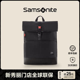 Samsonite/新秀丽双肩包男女大容量通勤旅行书包男士背包新款HD4