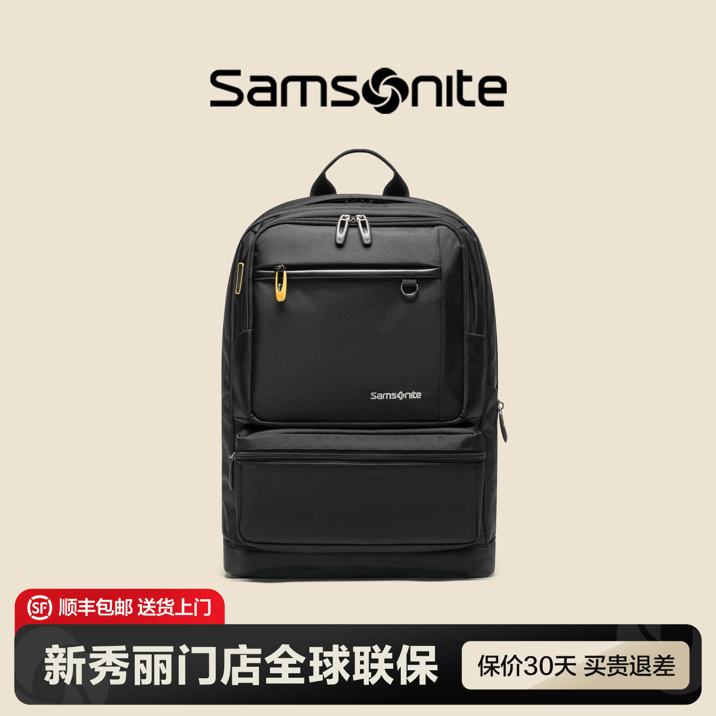 Samsonite 新秀丽双肩包电脑包15英寸大容量男女商务通勤背包36B