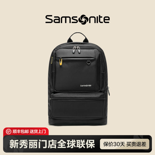 Samsonite新秀丽门店联保双肩包