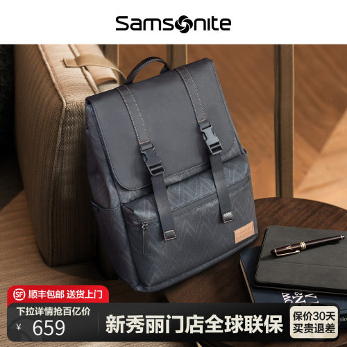Samsonite新秀丽双肩包