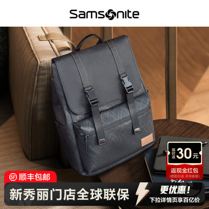 Samsonite 新秀丽男双肩包背包商务休闲出差通勤电脑包男大容量