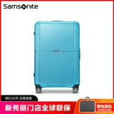 Samsonite/新秀丽 Вместительный и большой чемодан подходит для мужчин и женщин для путешествий, 28 дюймов