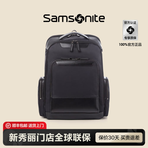 Samsonite新秀丽双肩包