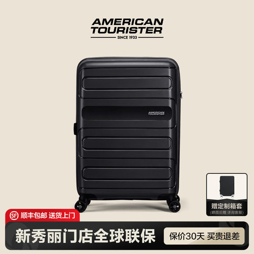 美旅行李箱新秀丽Samsonite联保