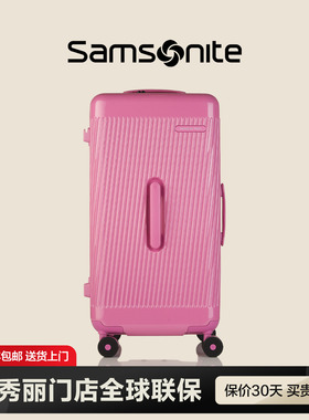 Samsonite/新秀丽ANIYA TRUNK行李箱新款大容量旅行箱出国NZ5