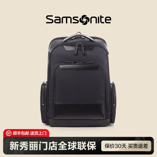 Samsonite新秀丽双肩包