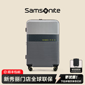 Samsonite新秀丽行李箱万向轮大容量拉杆箱可扩展时尚 旅行登机箱