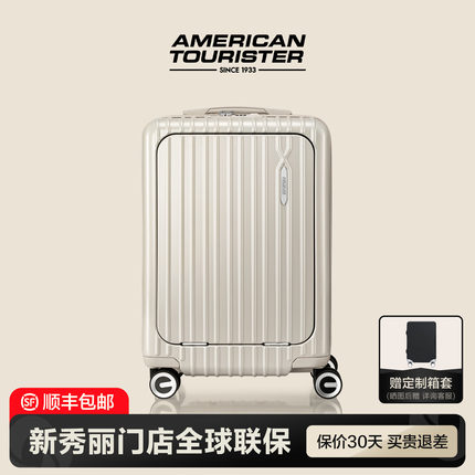 美旅行李箱新秀丽Samsonite联保20寸拉杆旅行箱女前开口登机箱79B