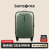 Samsonite新秀丽行李箱轻便可扩展拉杆箱李栋旭同款 旅行箱KK8