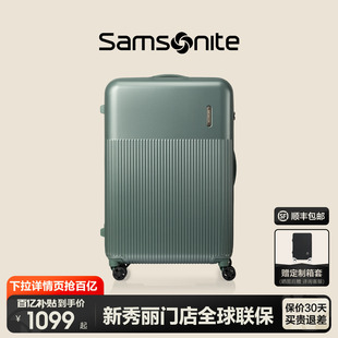 Samsonite DK7 新秀丽官方旗舰店同款 拉杆箱20寸登机行李箱旅行箱