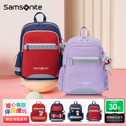 Samsonite新秀丽考拉书包TU6