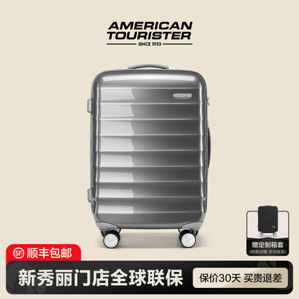 美旅行李箱时尚大容量密码箱拉杆箱万向轮20寸登机旅行箱男女NC2