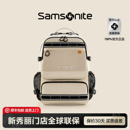Samsonite新秀丽门店联保双肩包