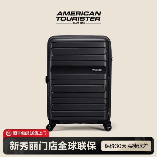 美旅行李箱新秀丽Samsonite联保