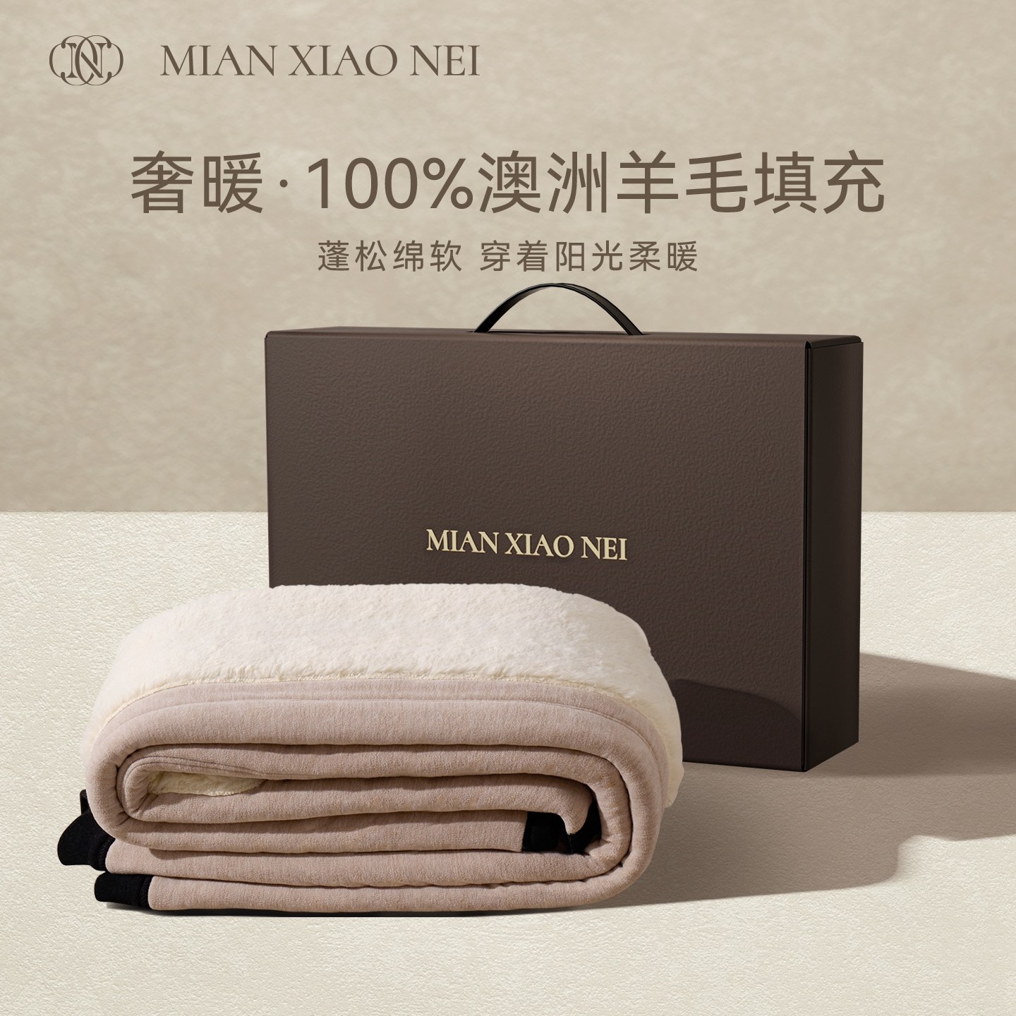 棉小内澳洲羊毛保暖裤男士加厚加绒中老年人东北棉裤女士外穿冬季