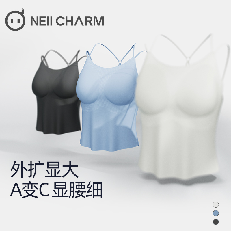 棉小内外扩型吊带内衣女小胸显大一体背心式文胸美背内搭夏季薄款