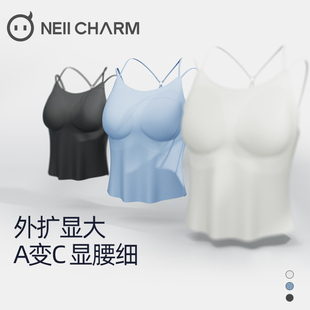 棉小内外扩型吊带内衣女小胸显大一体背心式 文胸美背内搭夏季 薄款