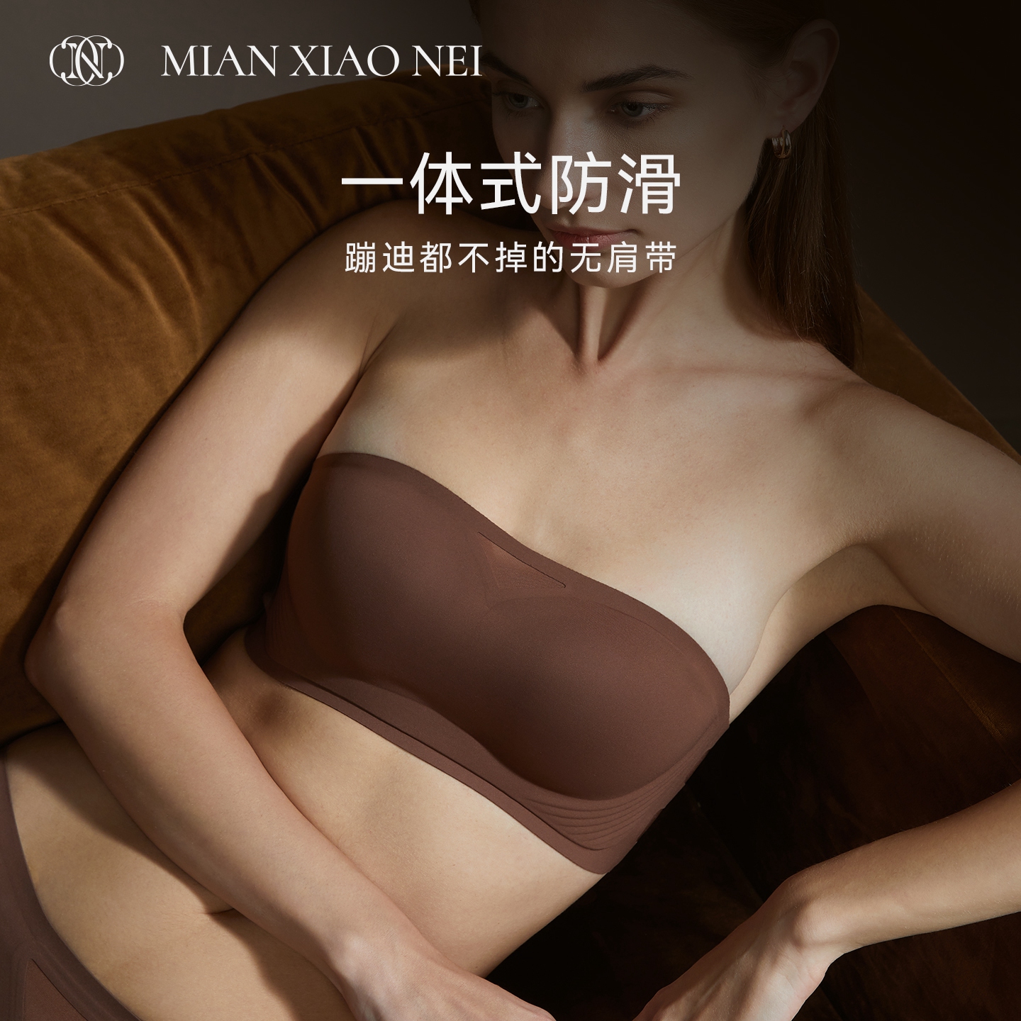 无肩带内衣女防滑美背抹胸文胸