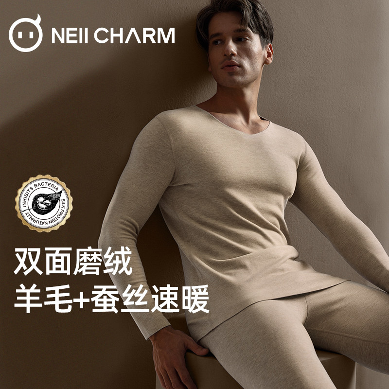 羊毛蚕丝保暖内衣男士美肤绒德发热中厚加绒无痕秋衣秋裤套装冬季