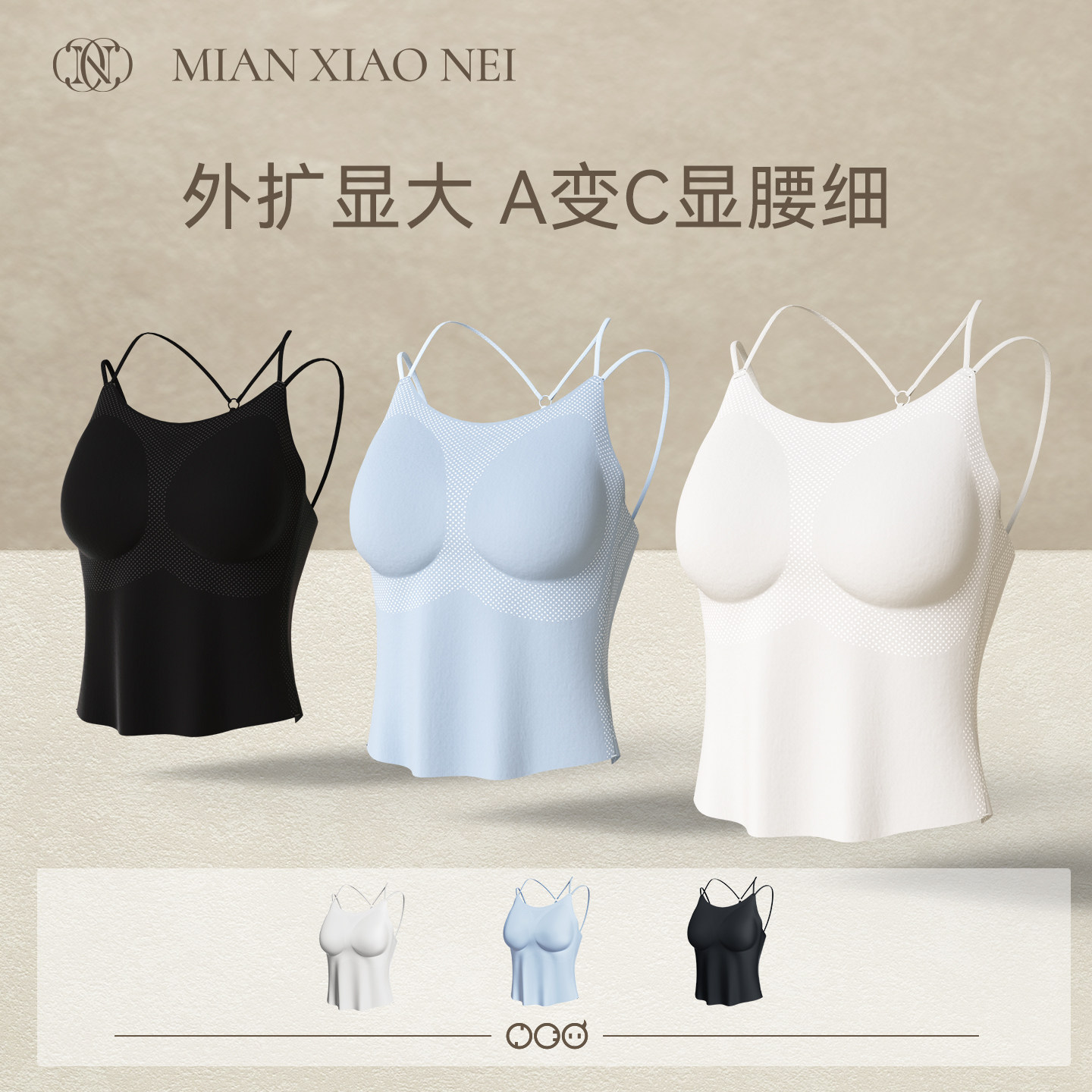 棉小内外扩美背吊带显胸大显腰细图片