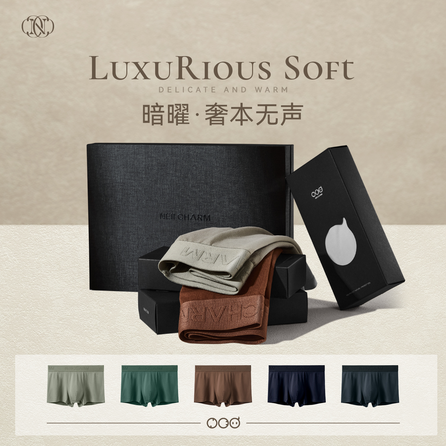【暗曜】礼盒奢柔海岛棉男士内裤