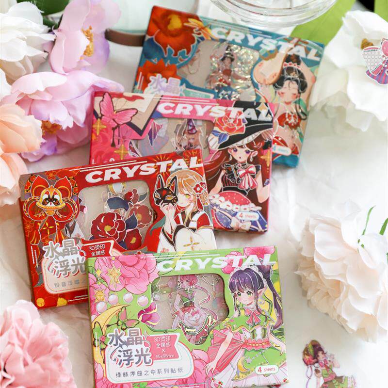 水晶浮光贴纸卡通可爱精美覆古女孩手账贴纸女孩儿童diy贴贴画场