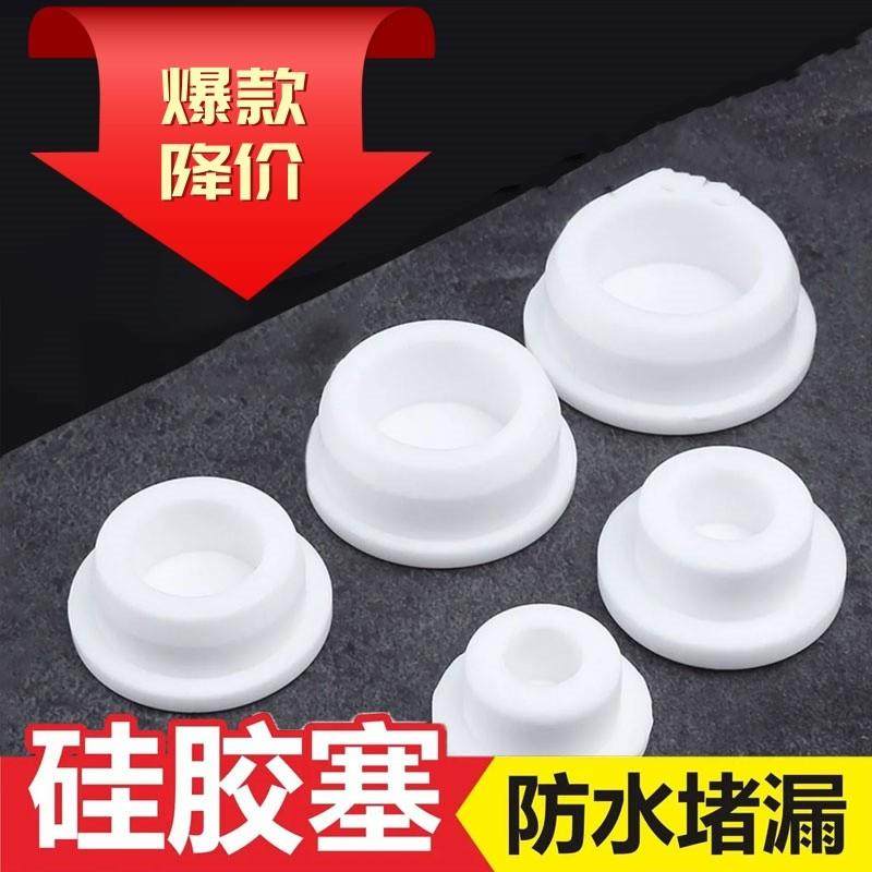 儿童浴盆塞子孔堵头面盆硅胶塞洗脸盆盖子洗手盆水堵水池溢水孔塞