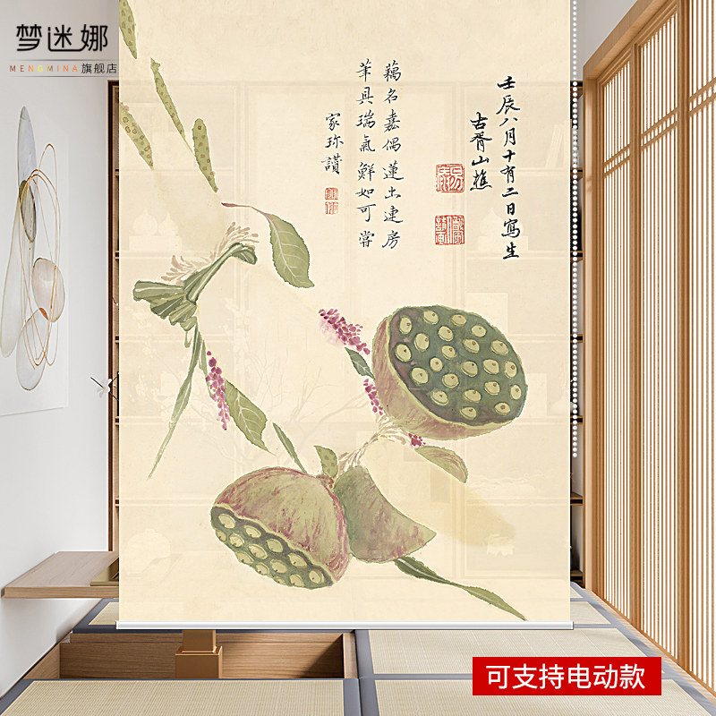 新中式免打孔伸缩卷帘窗帘屏风帘遮阳帘复古升降卷拉帘茶室客禅意,居家布艺,卷帘,淘宝优惠券,粉丝福利购,淘宝优惠卷