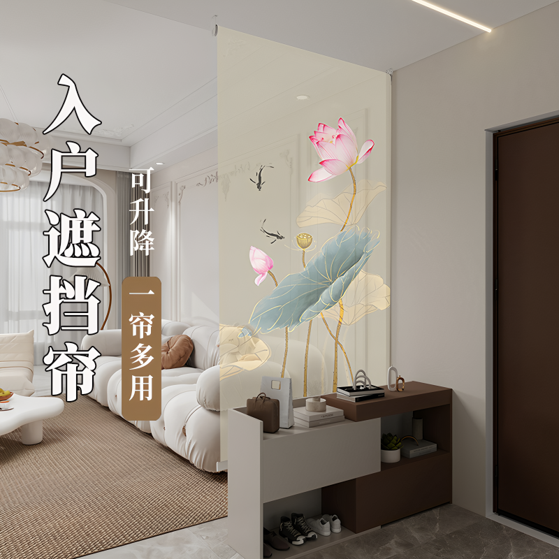 新中式玄关屏风遮挡帘免打孔窗帘